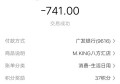 杭州临安区天目山镇附近夜场招聘商务接待,是当天上班当天发薪吗？