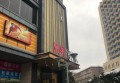 汉庭招聘信息文案（汉庭招聘启事文案）
