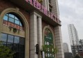 厦门城市招聘文案（探索厦门，诚邀人才加入城市舞台——招聘启事）