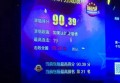 杭州萧山区浦阳镇附近酒吧招聘现场DJ,跟领队还是直招